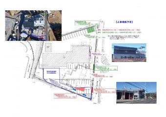 工事規制案内図のサムネイル