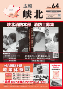 【HP用】koho-64のサムネイル