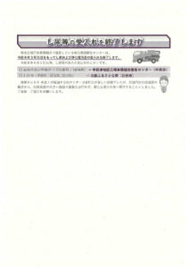 scan-5のサムネイル